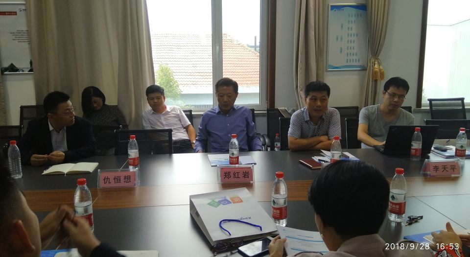 安丘“企業(yè)上云”懇談會(huì)在藍(lán)想環(huán)境舉行