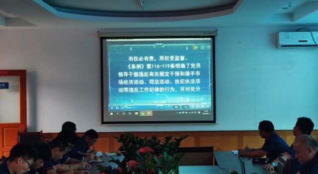 濟(jì)南繞城高速項目監(jiān)理組組織全體員工收看廉政教育片《尺度》