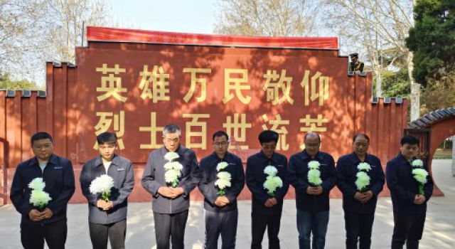 千秋共仰儀型、萬(wàn)古長(zhǎng)懷英烈