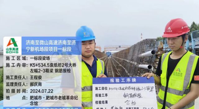 “不積跬步，無以至千里”—記新員工工作心得體會