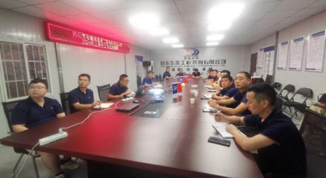 東泰咨詢和襄高速第二駐地辦集中學(xué)習(xí)公司上半年工作會議精神